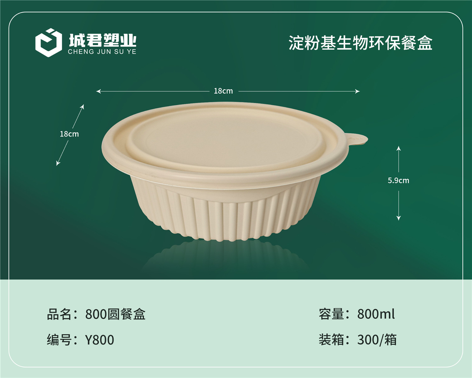 衡阳市锁鲜盒PP吸塑餐盒 - 价格