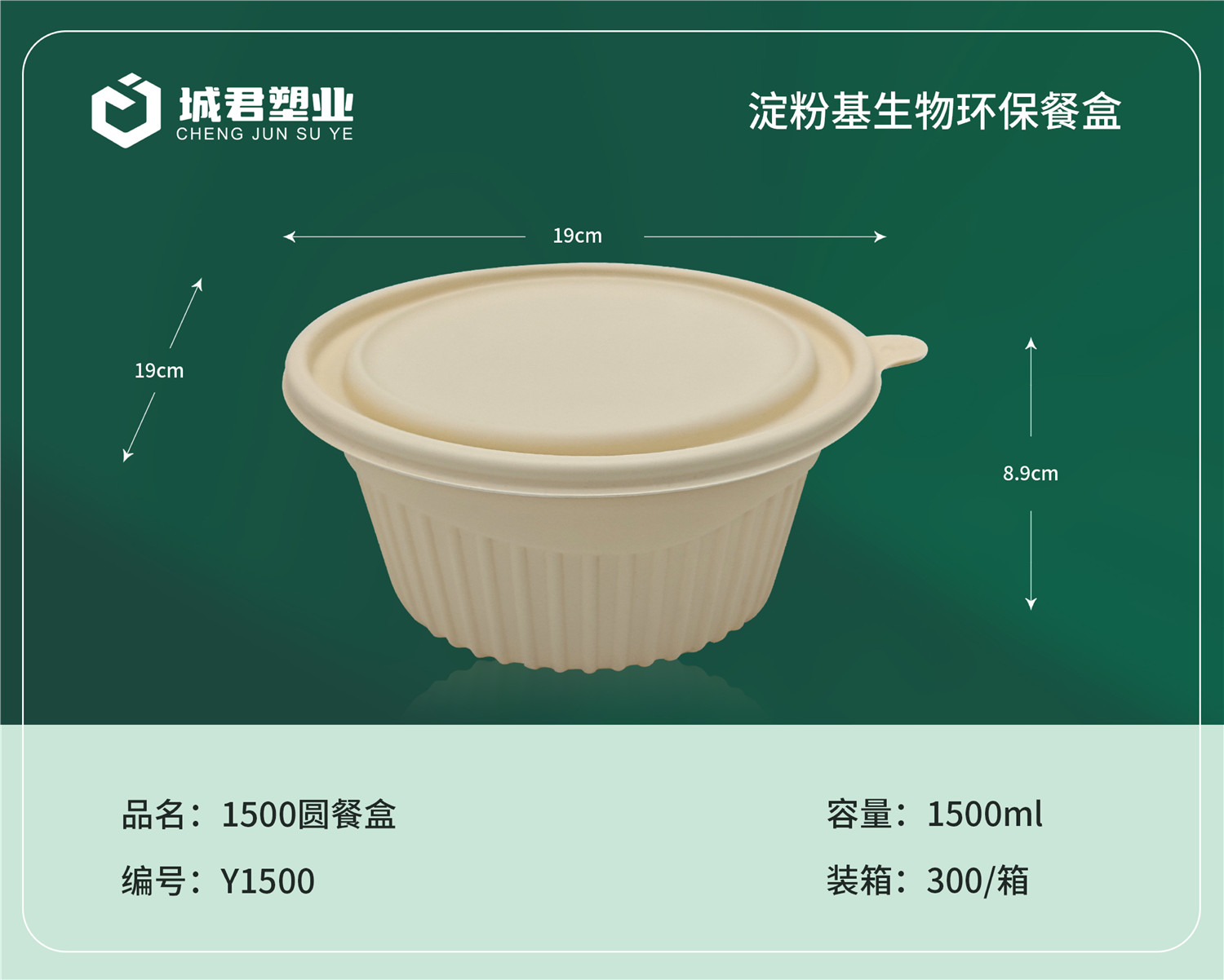 衡阳市塑料托盒月饼托 - 价格